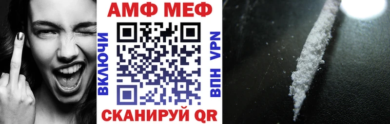 Купить  Буйнакск  Amphetamine VHQ 