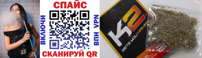 БУТИРАТ Butirat  Купить где  Буйнакск 