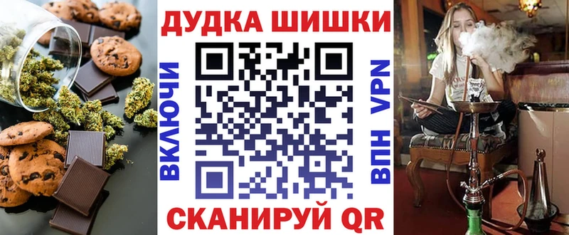 Еда ТГК конопля Буйнакск
