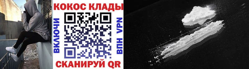 КОКАИН 97%  Купить где  Буйнакск 