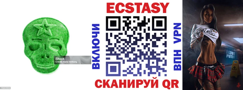 Купить закладки  Буйнакск  Экстази Дубай 