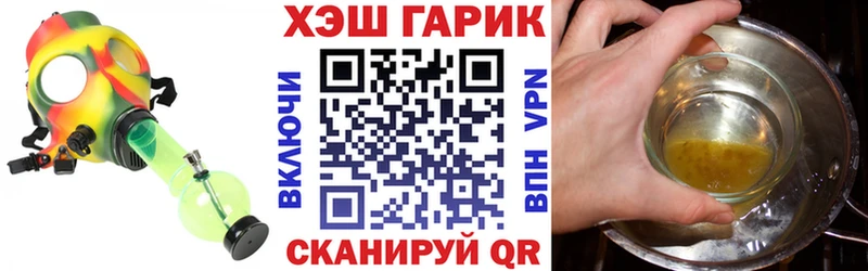 Гашиш hashish  Купить  Буйнакск 