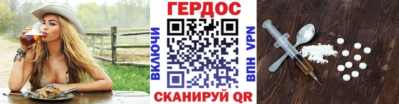 Купить закладки  Буйнакск  ГЕРОИН герыч 