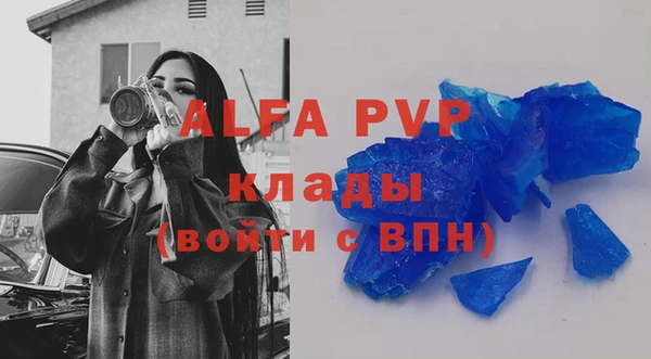 ешки Краснотурьинск