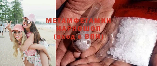 хмурый Краснослободск