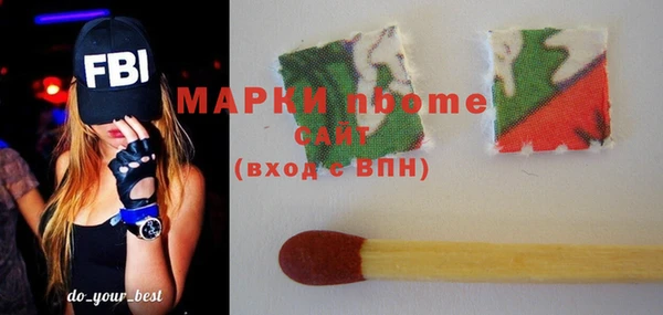 ПСИЛОЦИБИНОВЫЕ ГРИБЫ Красноперекопск
