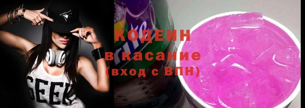 ПСИЛОЦИБИНОВЫЕ ГРИБЫ Красноперекопск