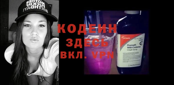 ПСИЛОЦИБИНОВЫЕ ГРИБЫ Красноперекопск