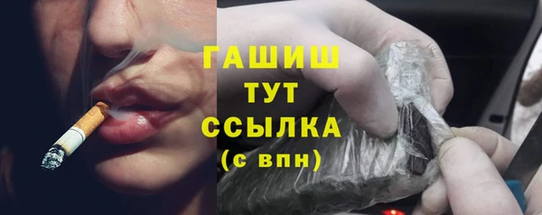 хмурый Краснослободск