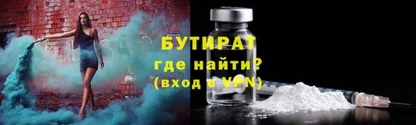хмурый Краснослободск