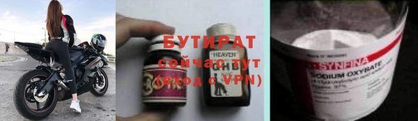 хмурый Краснослободск