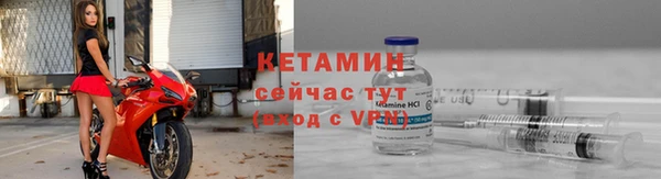 ешки Краснотурьинск