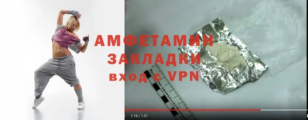ПСИЛОЦИБИНОВЫЕ ГРИБЫ Красноперекопск
