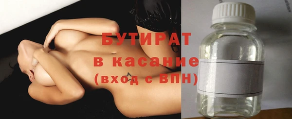 ешки Краснотурьинск