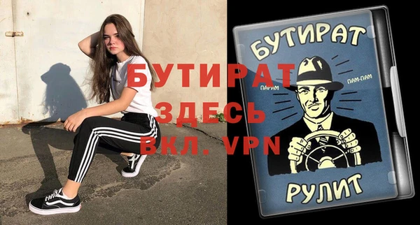 ешки Краснотурьинск