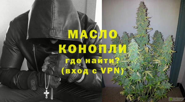 ПСИЛОЦИБИНОВЫЕ ГРИБЫ Красноперекопск