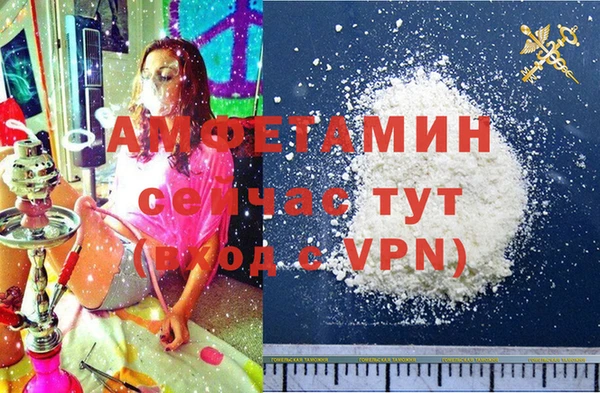 ПСИЛОЦИБИНОВЫЕ ГРИБЫ Красноперекопск