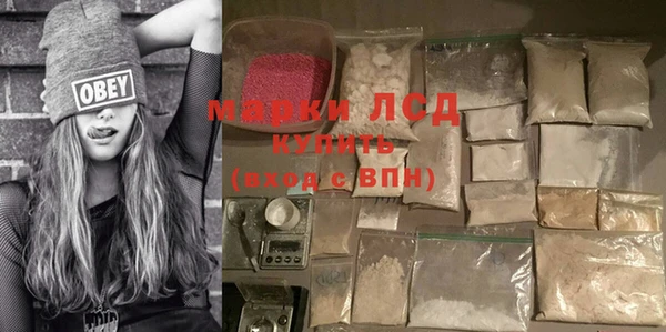 ПСИЛОЦИБИНОВЫЕ ГРИБЫ Красноперекопск