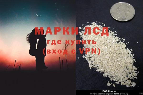ПСИЛОЦИБИНОВЫЕ ГРИБЫ Красноперекопск