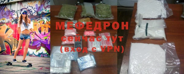 ПСИЛОЦИБИНОВЫЕ ГРИБЫ Красноперекопск