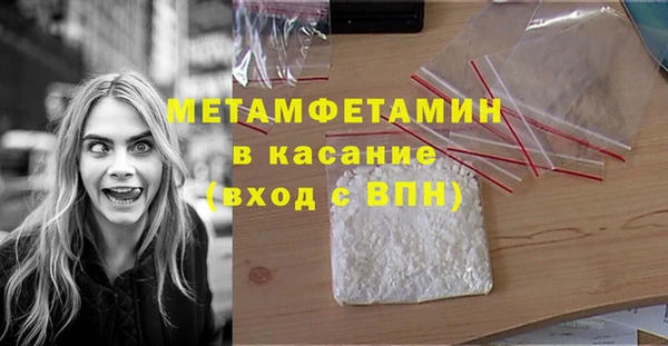 ПСИЛОЦИБИНОВЫЕ ГРИБЫ Красноперекопск