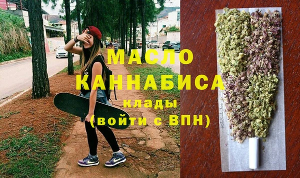 ПСИЛОЦИБИНОВЫЕ ГРИБЫ Красноперекопск