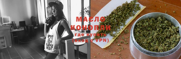 ПСИЛОЦИБИНОВЫЕ ГРИБЫ Красноперекопск