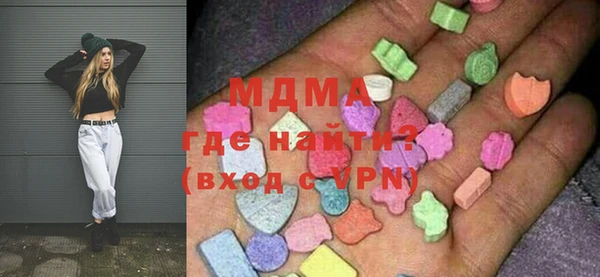 хмурый Краснослободск