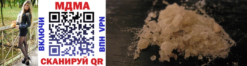 MDMA crystal  Купить  Буйнакск 