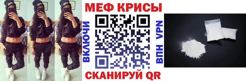Мефедрон 4 MMC  Купить где  Буйнакск 