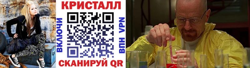 Купить  Буйнакск  МЕТАМФЕТАМИН Methamphetamine 