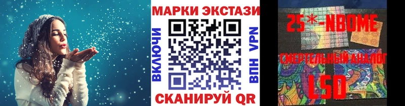 Наркотические марки 1,8мг  Купить где  Буйнакск 
